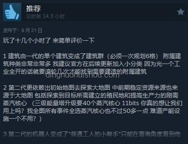 🔥游戏《冰汽时代2》中的“暖券”揭秘：虚拟世界的通货现实映射？
